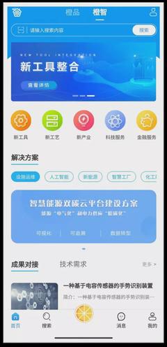 推動科技成果轉移轉化，“橙果工廠”憑什么“硬核”？